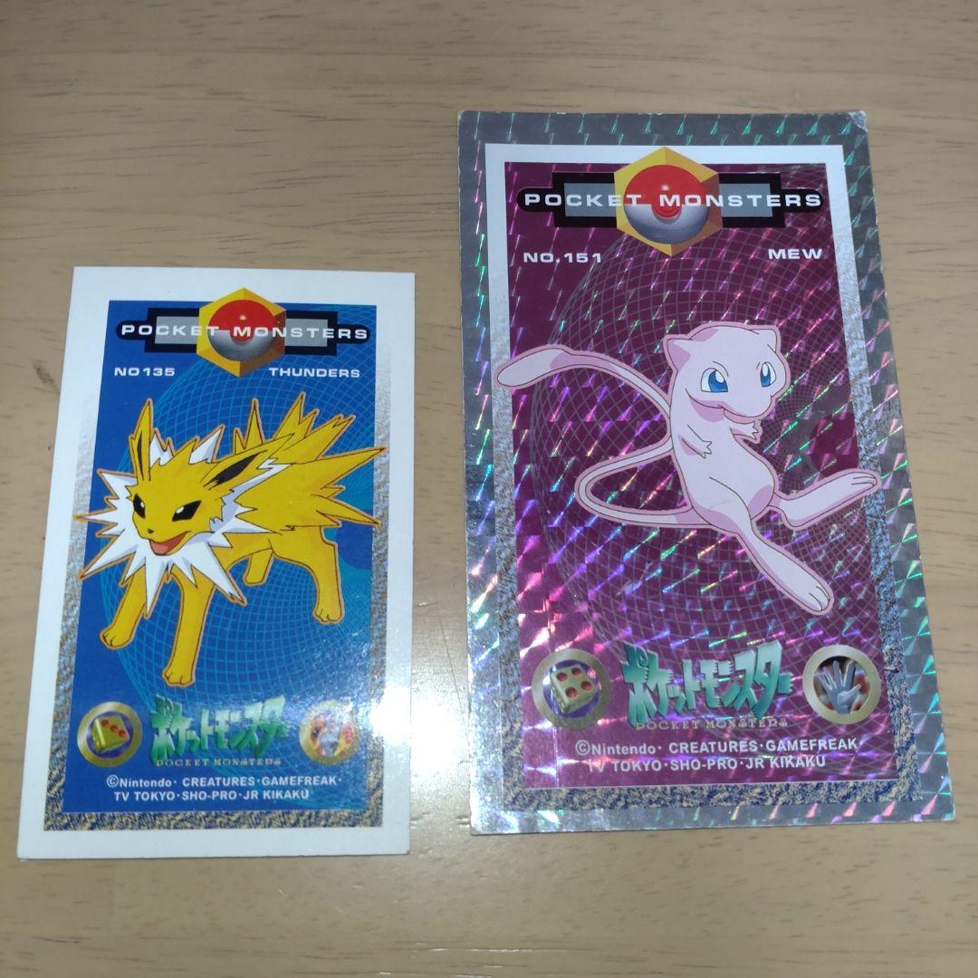 ポケモン　レトログッズ　まとめ売り