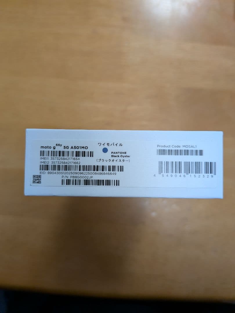 新品未使用　モトローラ　moto g66y 5G 本体