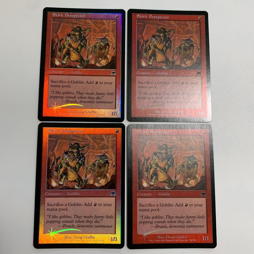 MTG スカークの炭鉱者　foil 英語4 値下げ