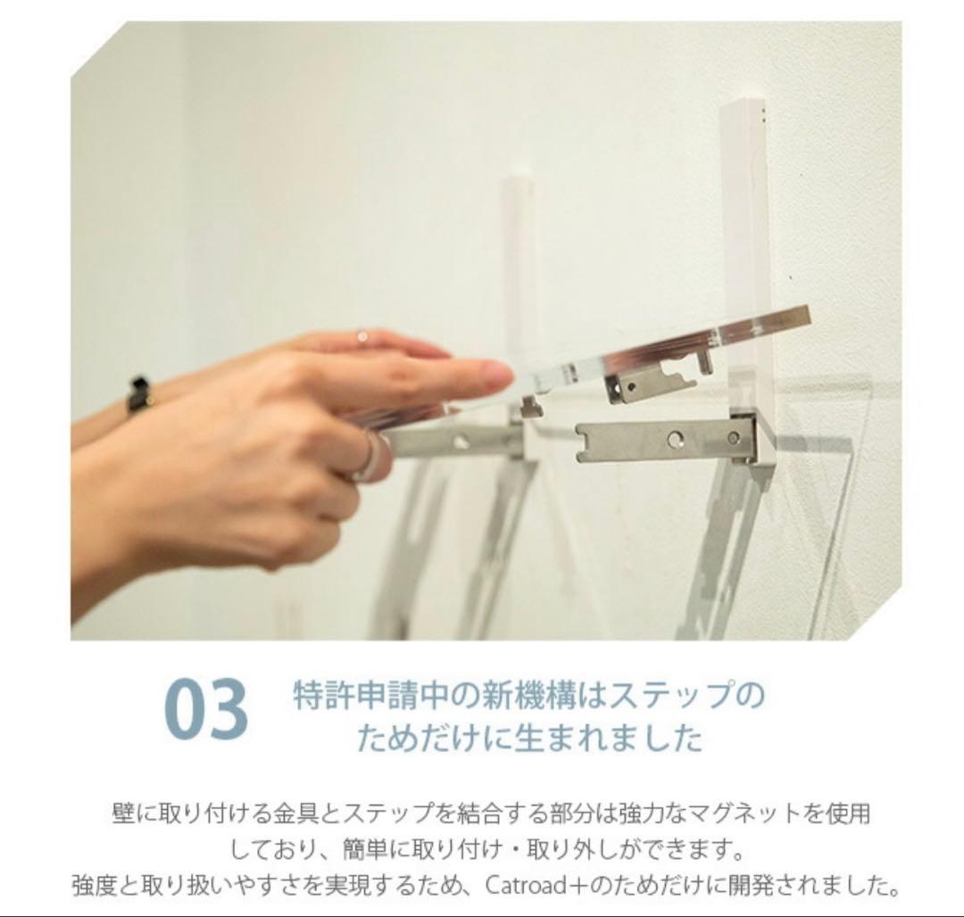 A*あ様 【新品未開封】animacolle Catroad+ コーナーステップ