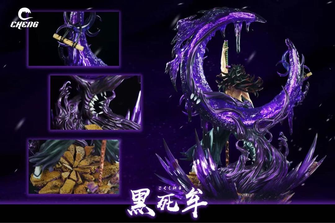 鬼滅の刃 Cheng -STUDIO 黒死牟 3.0 フィギュア