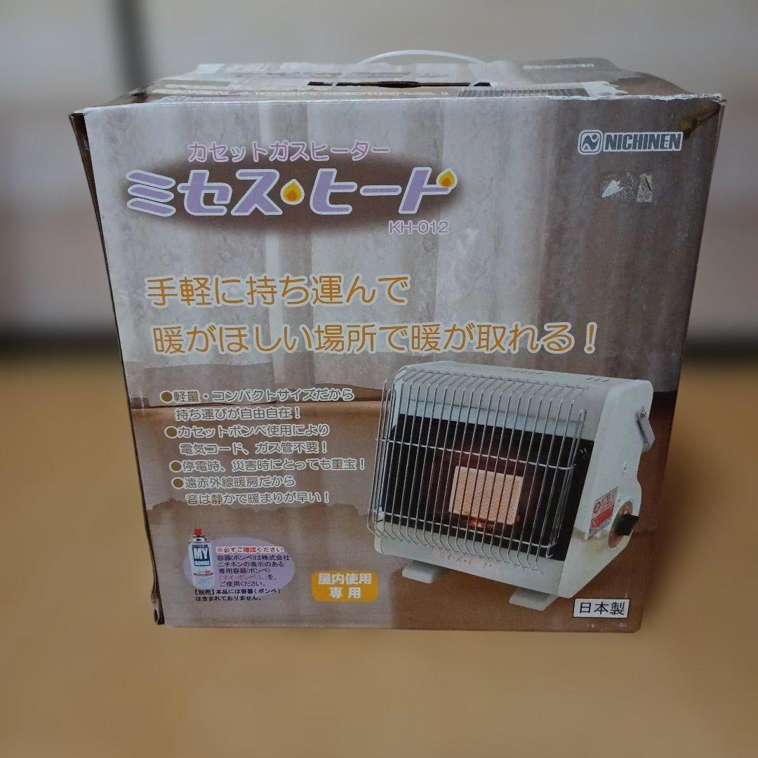 カセットガスヒーター ミセス・ヒート ストーブ