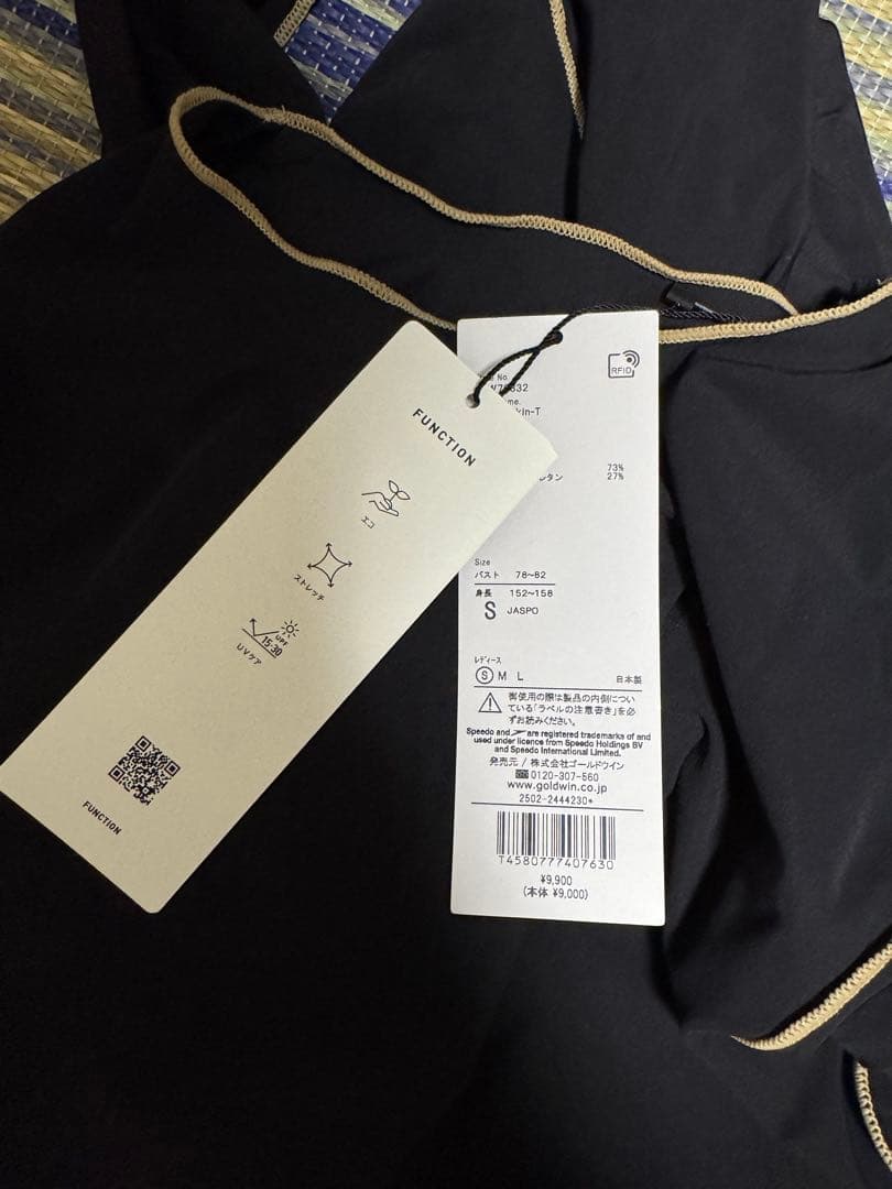 スピード　ラッシュガード ステイフィットユーブイスキンティー