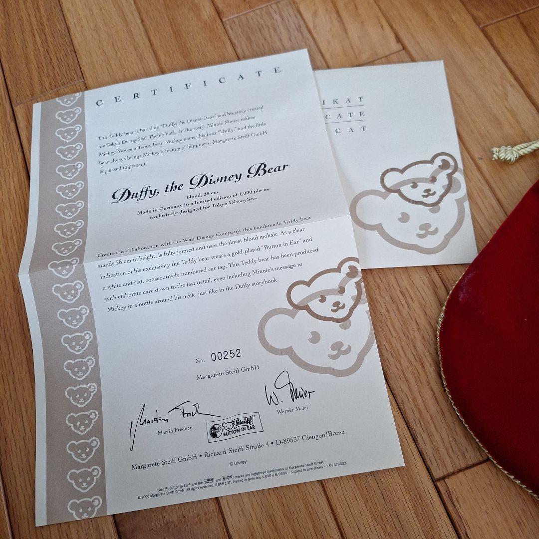 ダッフィー シュタイフ 東京ディズニーシー 5周年 1000体限定 レア