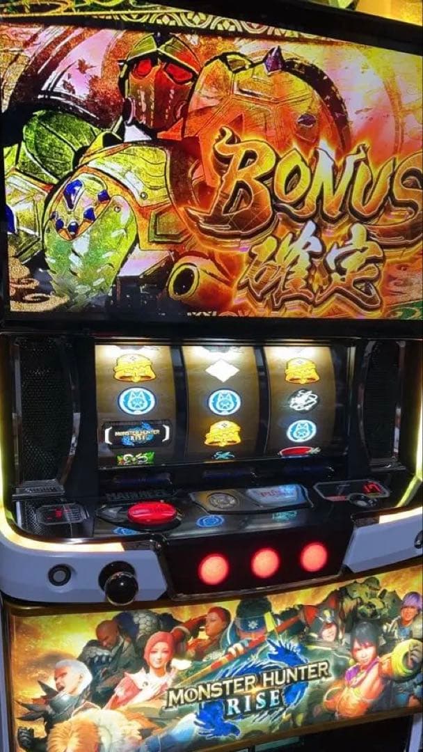 スマスロ　実機　モンスターハンターライズ　ハンターパネル　データ対応ユニット