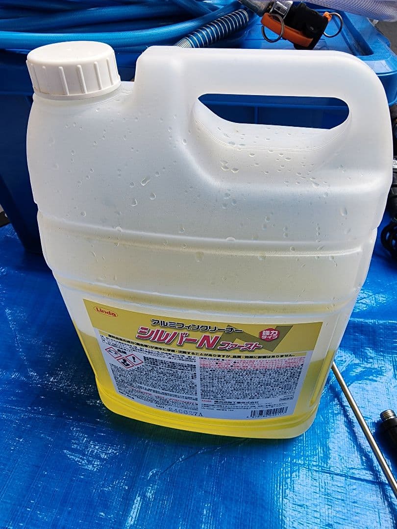 ‼️大掃除の為大幅値下げ可‼️【美品】エアコン洗太郎プロ フルセット売り