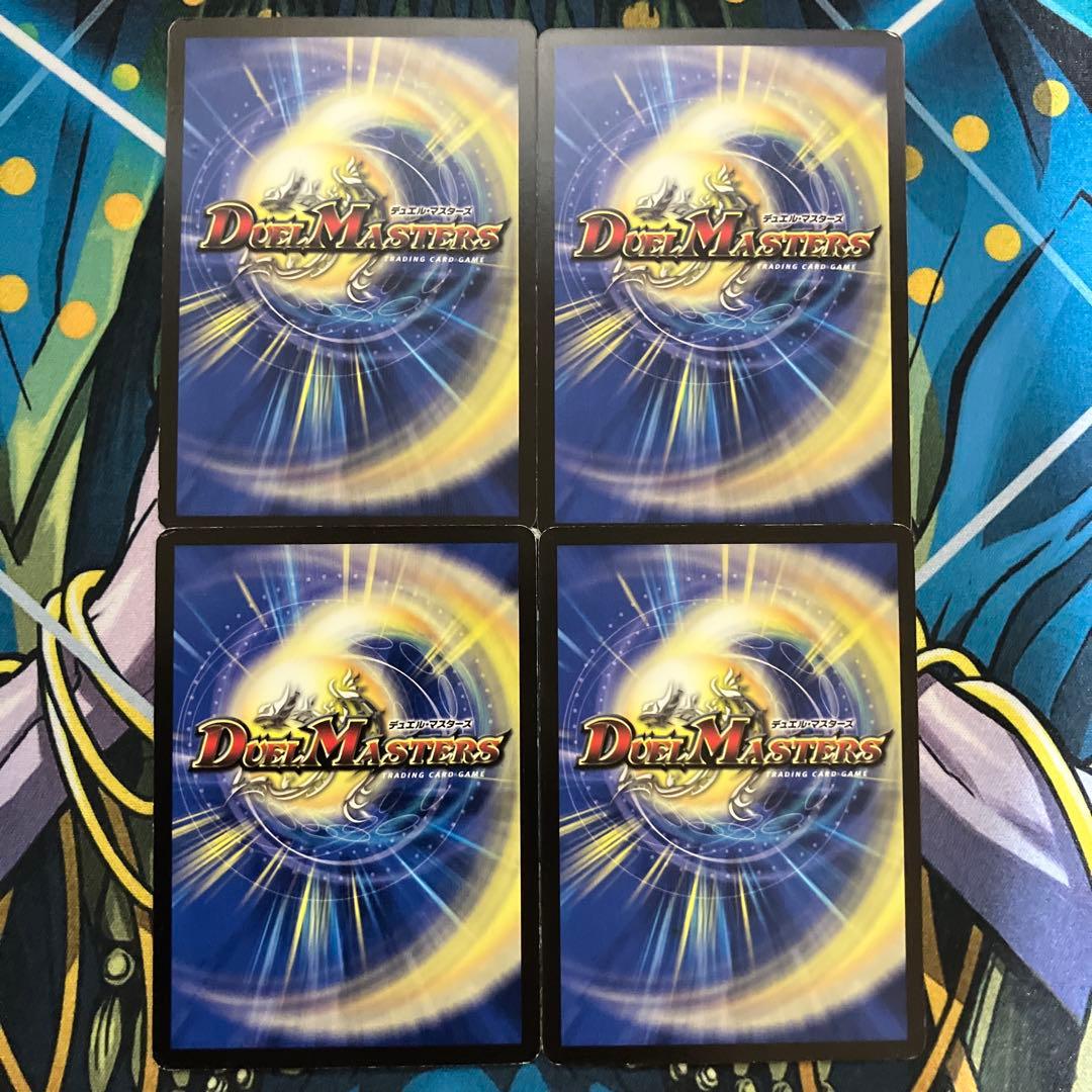 黒神龍ギランド　プロモ　n003390