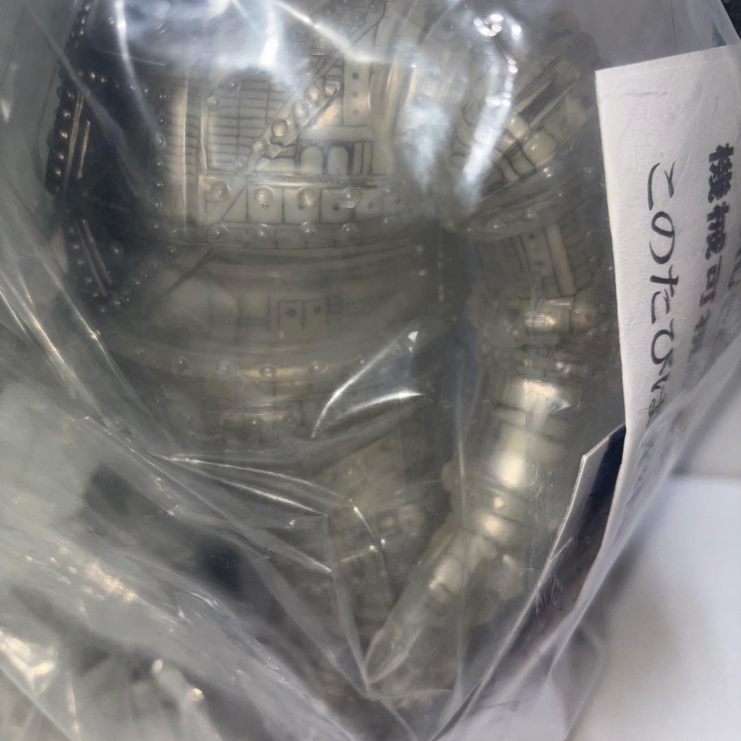 マルサン　メカゴジラ2 450 機械可視版　GID ver.Ⅱ