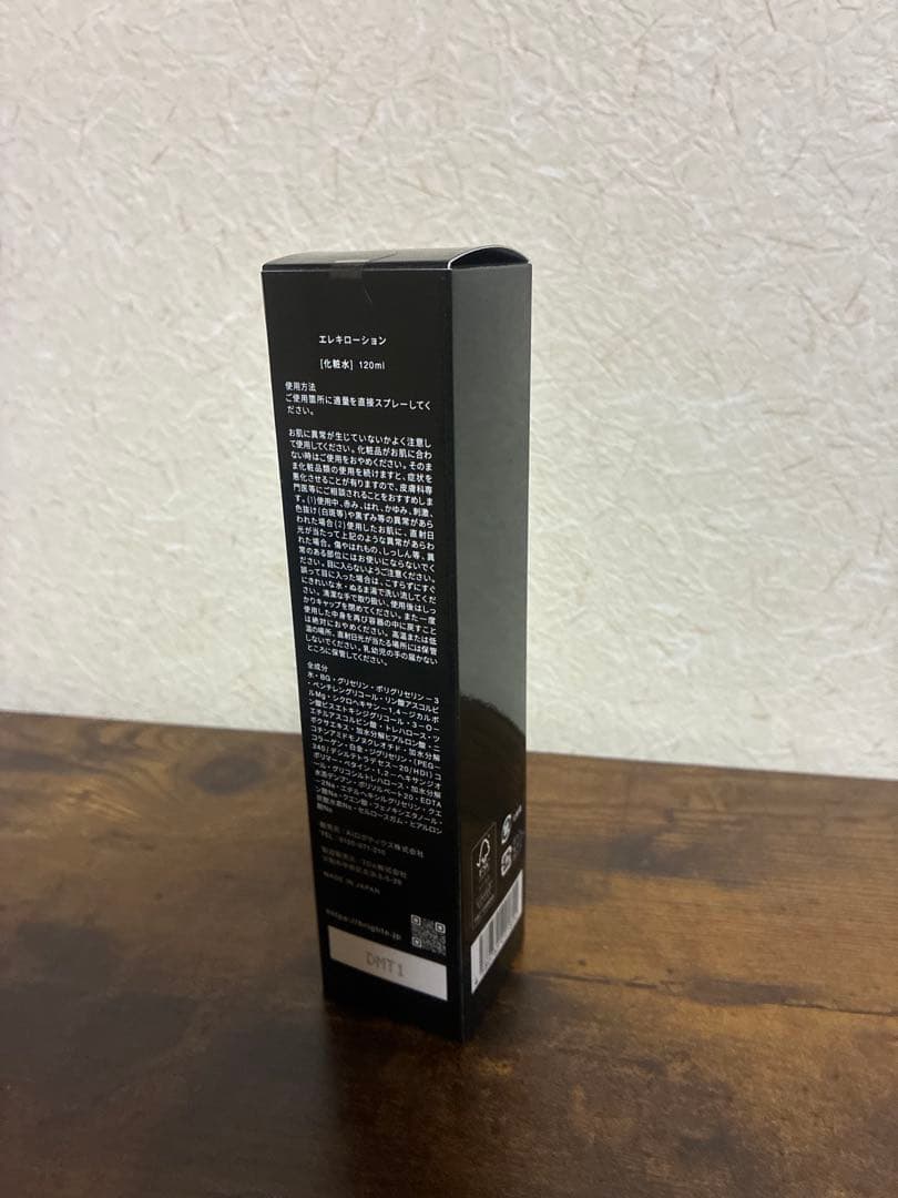 【新品、未使用】Brighte ELEKI BRUSH+ ミッキー(限定)