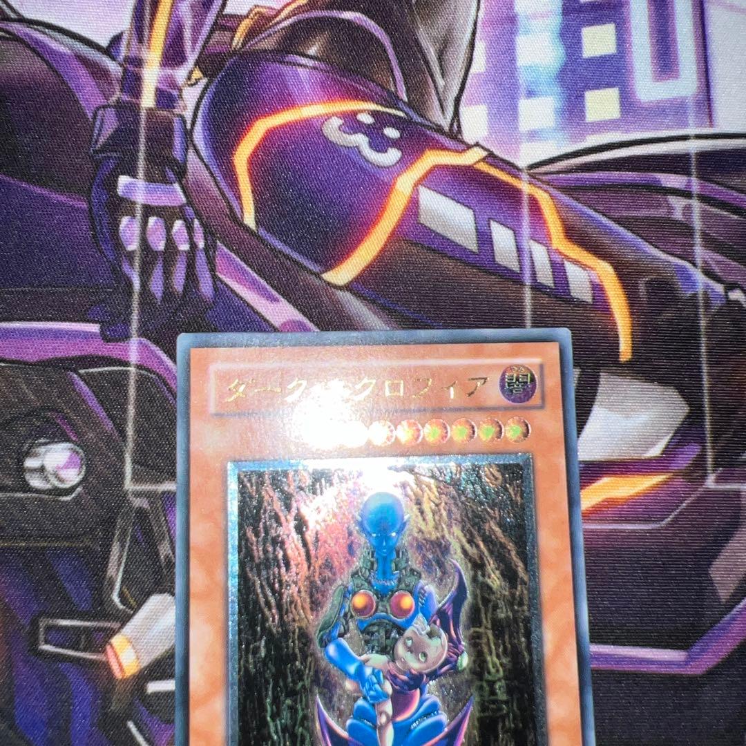 遊戯王　ダーク・ネクロフィア　レリーフ　LN-14