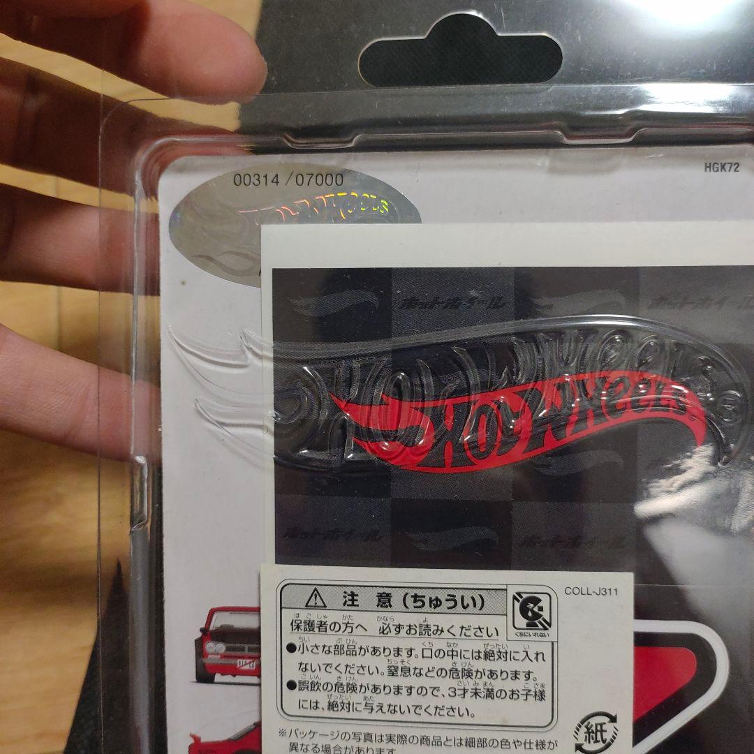 ホットウィール　 ジャパンコンベンション　2023 2台　右左向き