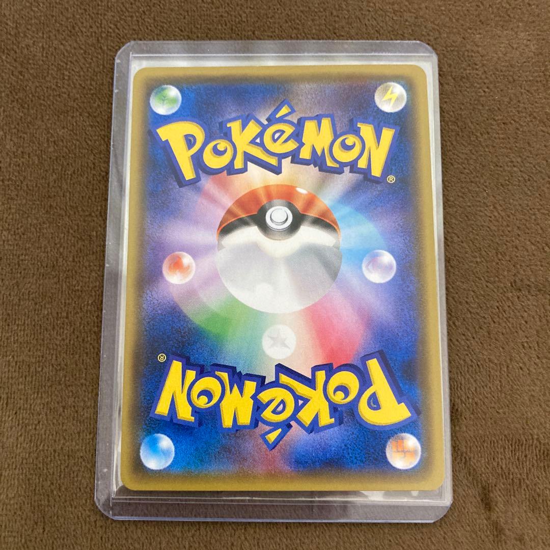 ポケモンカード ロコン PROMO SM-Pプロモカード 146/SM-P