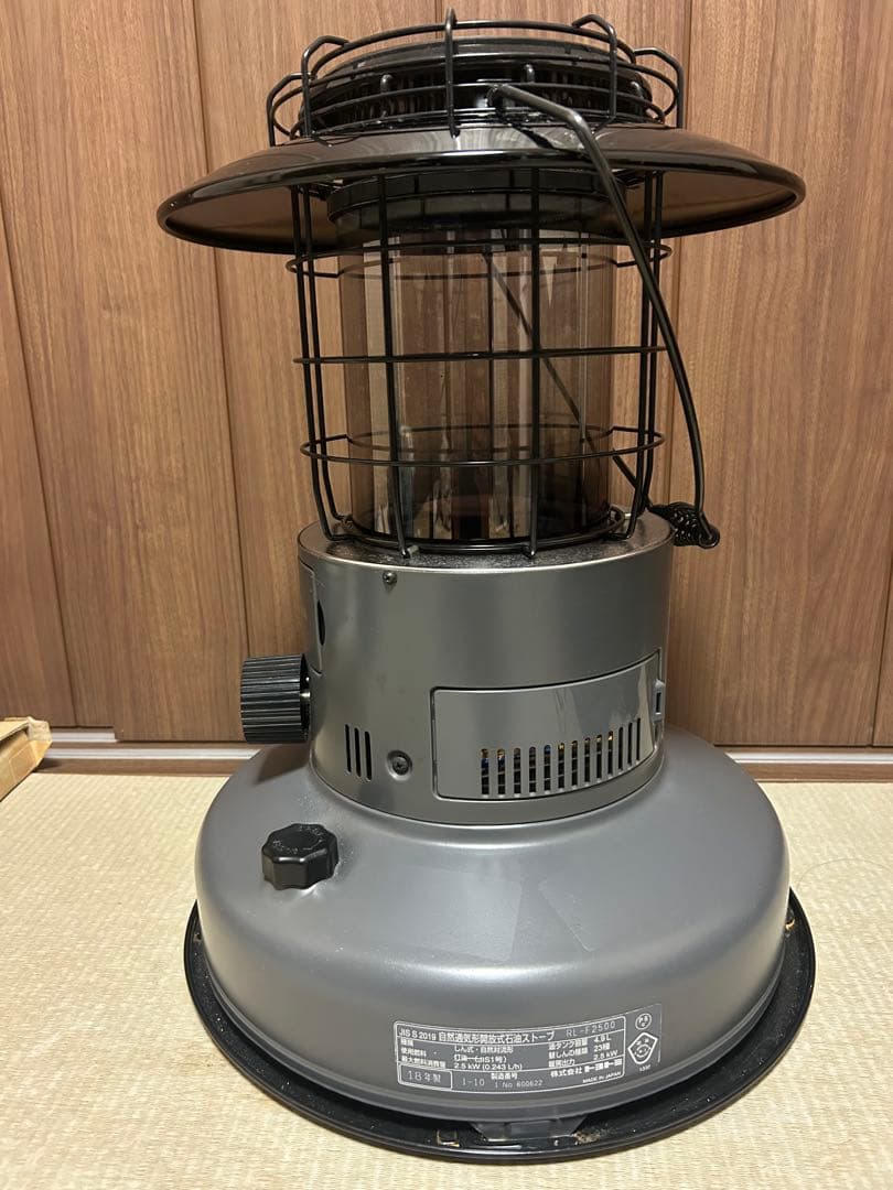 トヨトミ　RL-F2500 限定色 ダークグレー　石油ストーブ