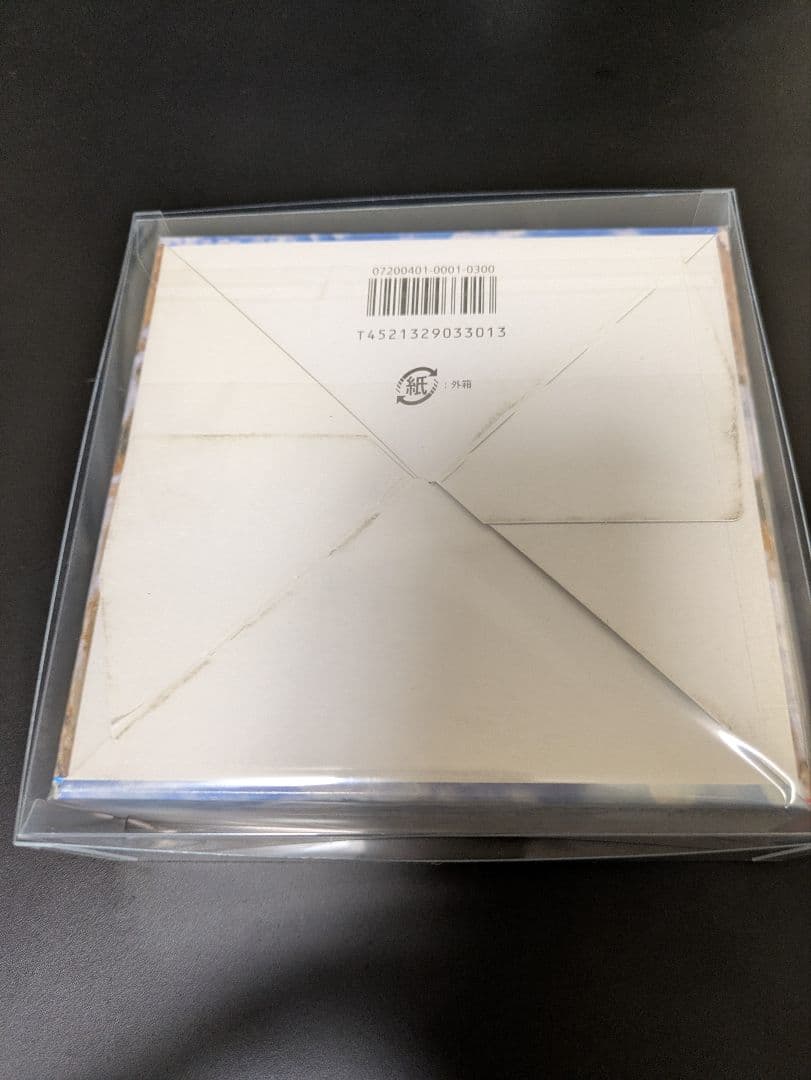 ポケモンカードゲーム 蒼空の激突