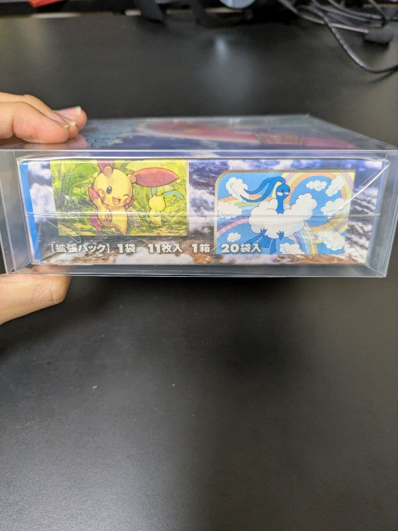 ポケモンカードゲーム 蒼空の激突