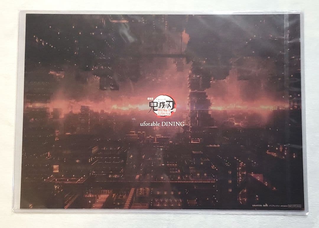 鬼滅の刃 ダイニング ランチョン 鬼舞辻無惨