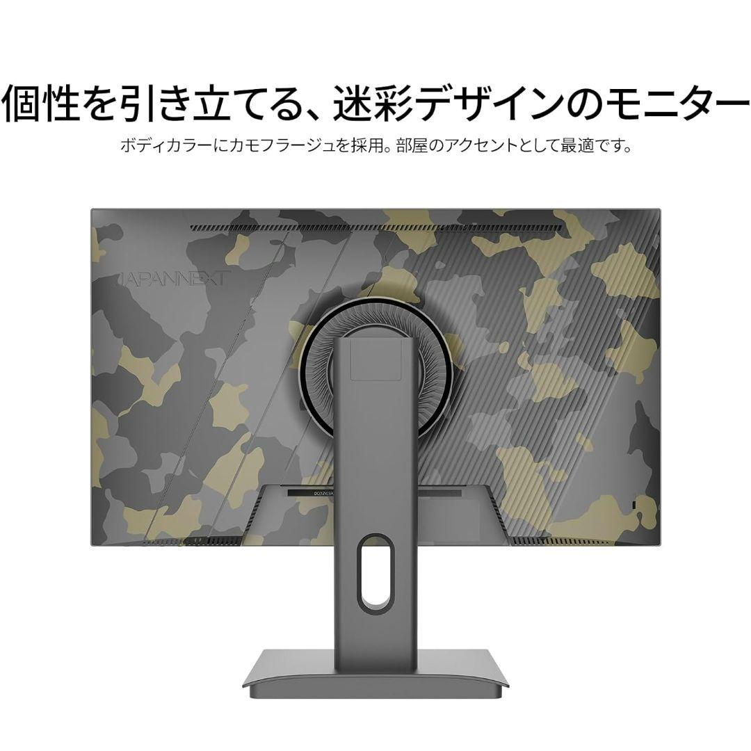 JAPANNEXT 23.8インチ 200Hz JN-IPS238G200F-C