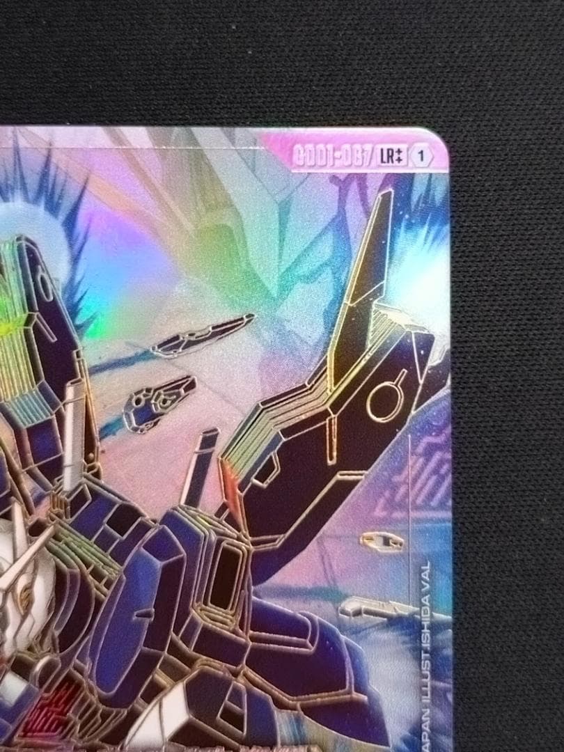 ガンダムカードゲーム　ガンダム・エアリアル(改修型) LR++ スーパーパラレル