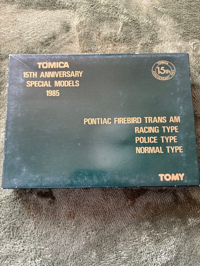 トミカ 15周年記念セット