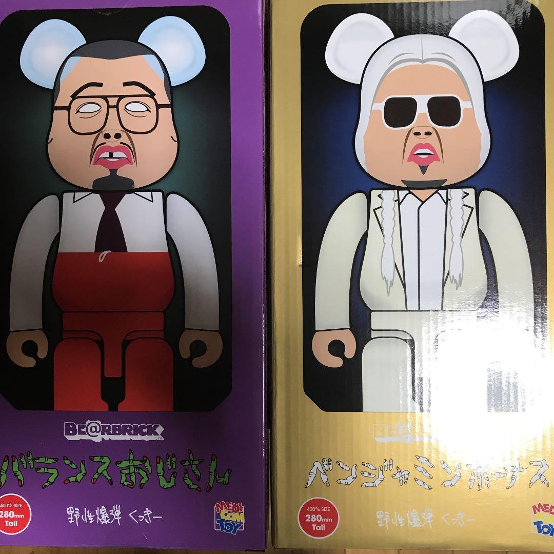 野性爆弾　くっきー　メディコムトイ　フィギュア　2体セット