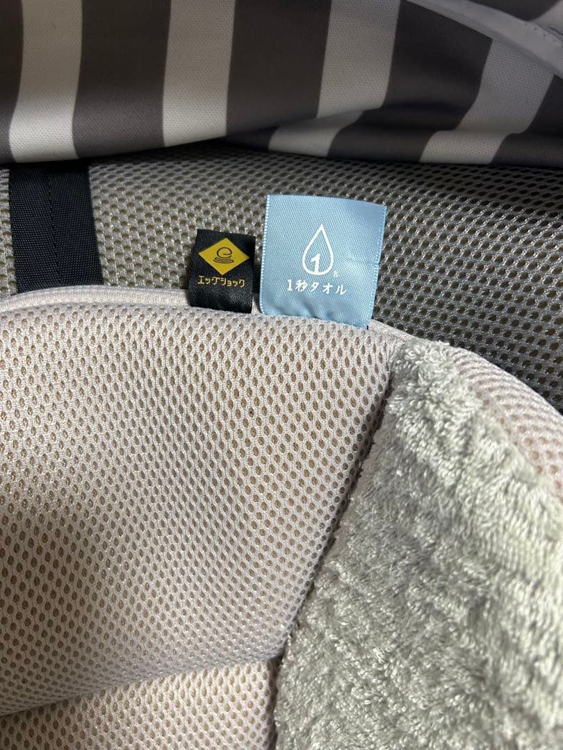 美品　コンビ　クルムーヴスマート　ISOFIX エッグショックJL-540グレー