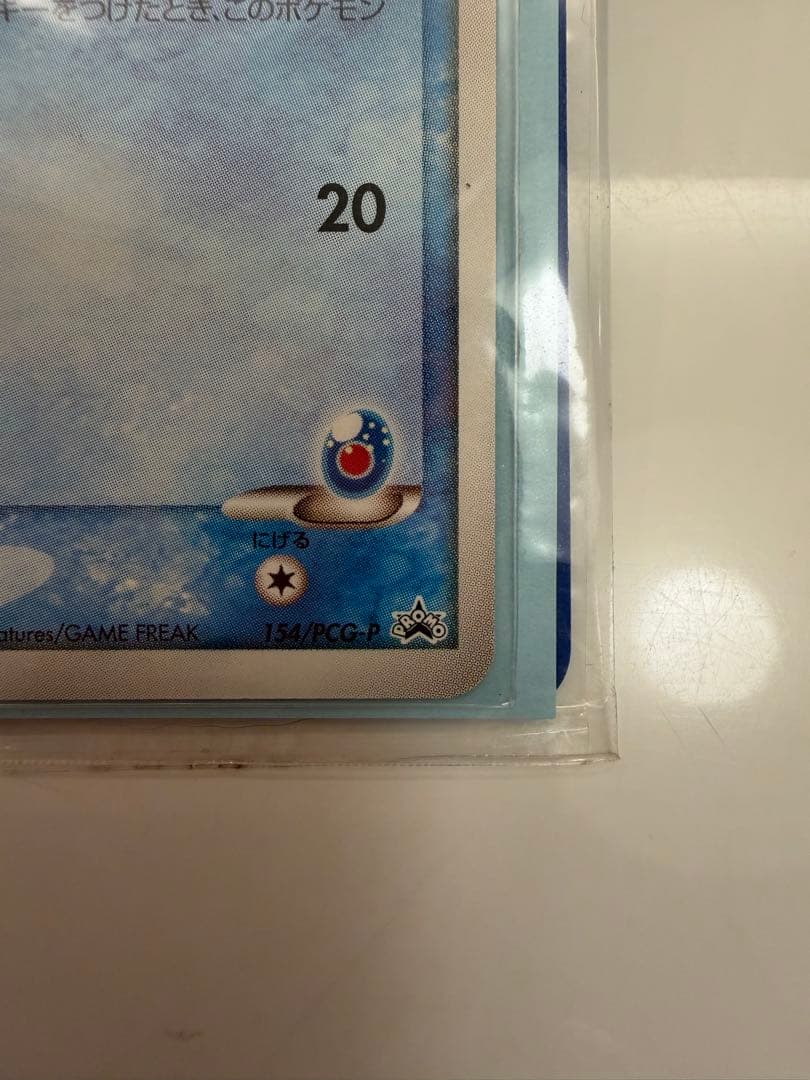 ANA ピカチュウ プロモ