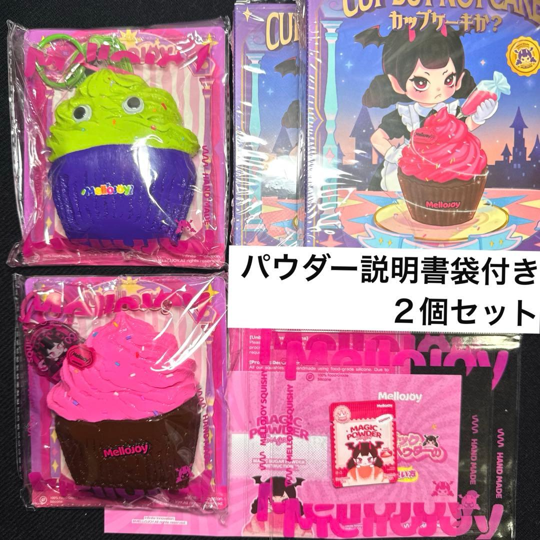 mellojoy ドールハウスのデザート エイリアンマフィン　メロジョイ　付属付