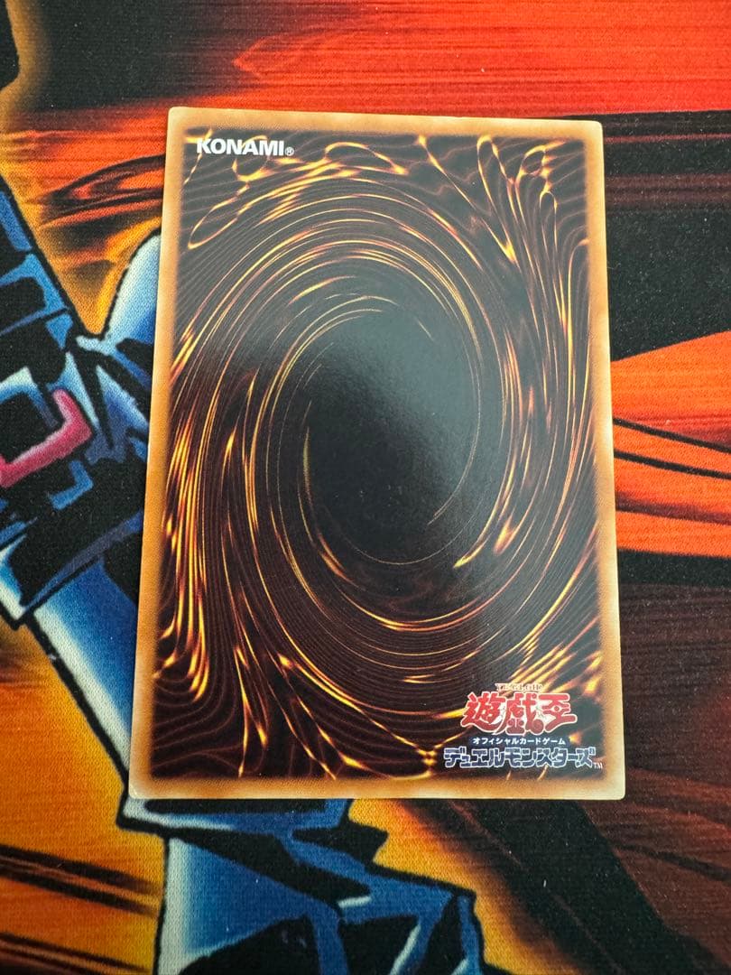 【傷あり特価】遊戯王 溶岩魔神 ラヴァ ゴーレム レリーフ（サイバードラゴン付き