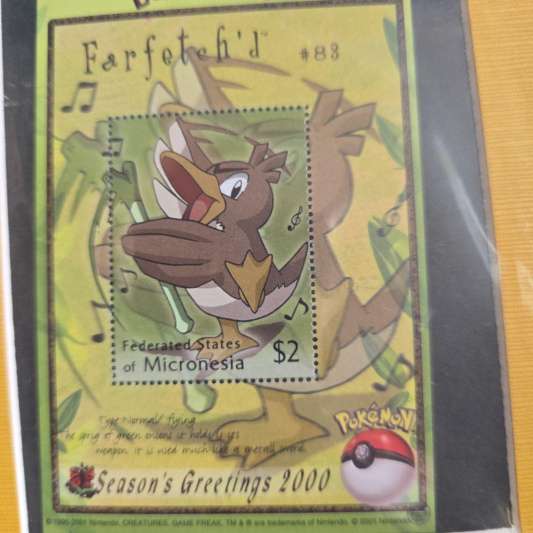 ポケットモンスター 【正規品】海外切手シート 6柄 バラ売り可