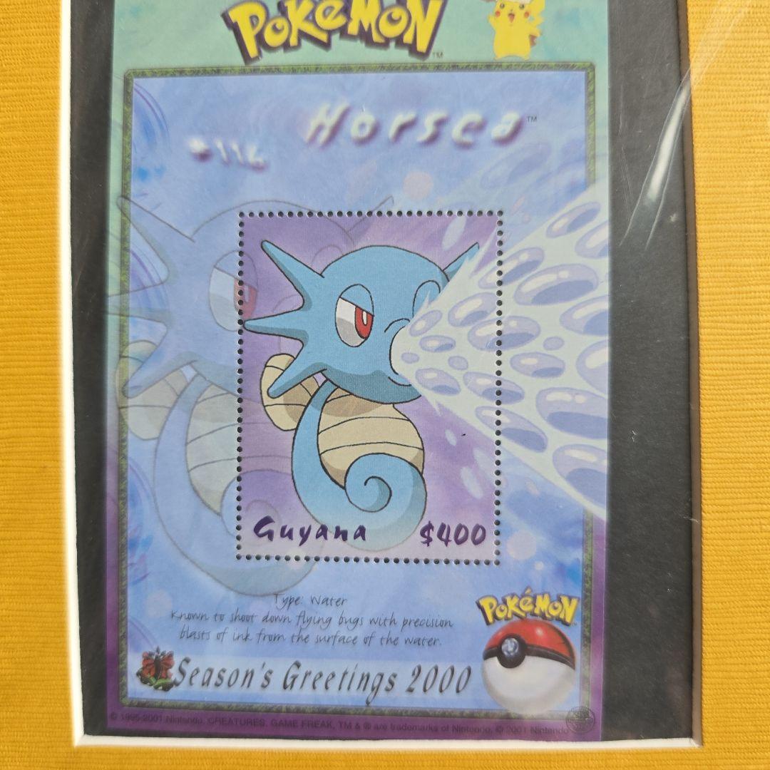 ポケットモンスター 【正規品】海外切手シート 6柄 バラ売り可