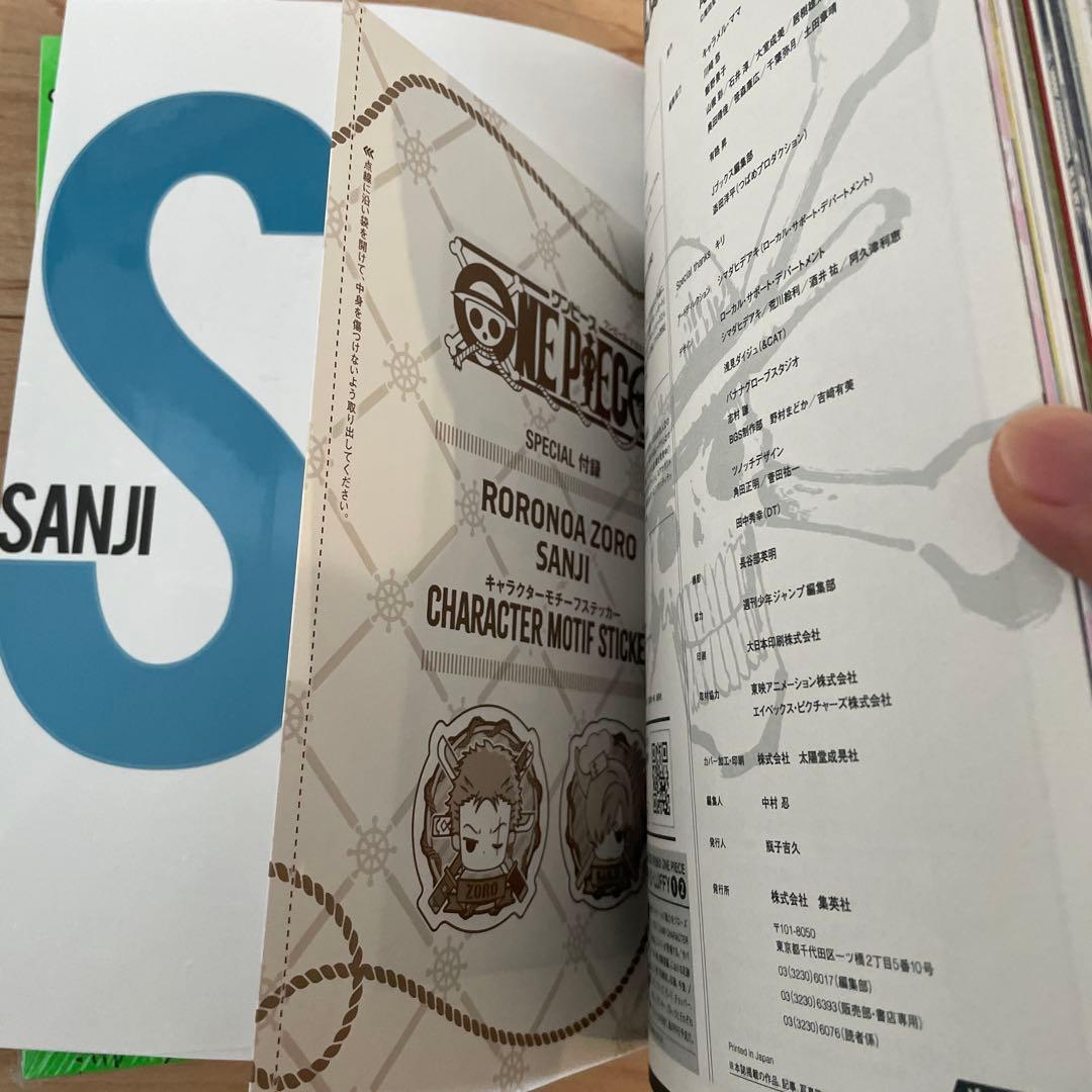 ワンピースマガジン 1～18 まとめ売り　※15巻無し