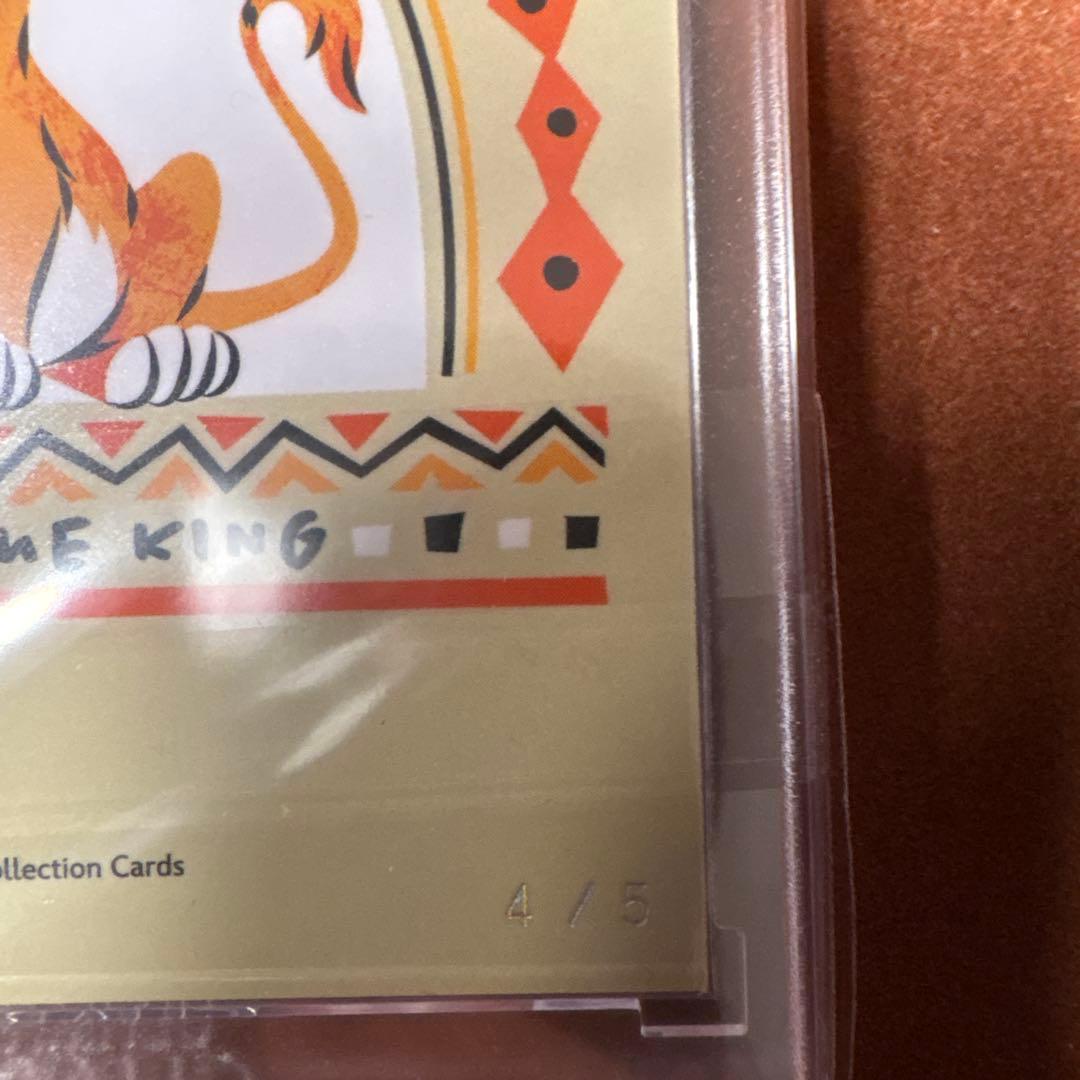 [世界に5枚限定] [希少] ディズニーエポックカード　2024 シンバ