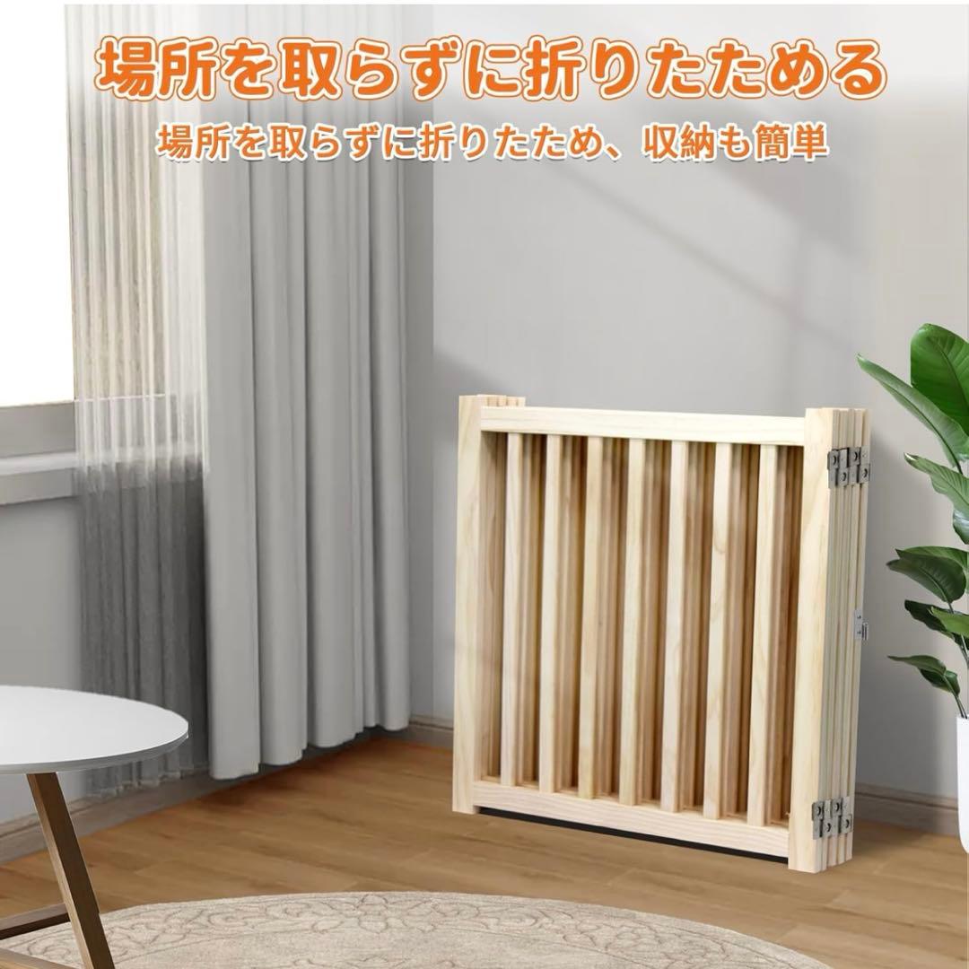 hinata様 未使用）ペット用木製ガード 長さ303cm 高さ60cm 折り畳