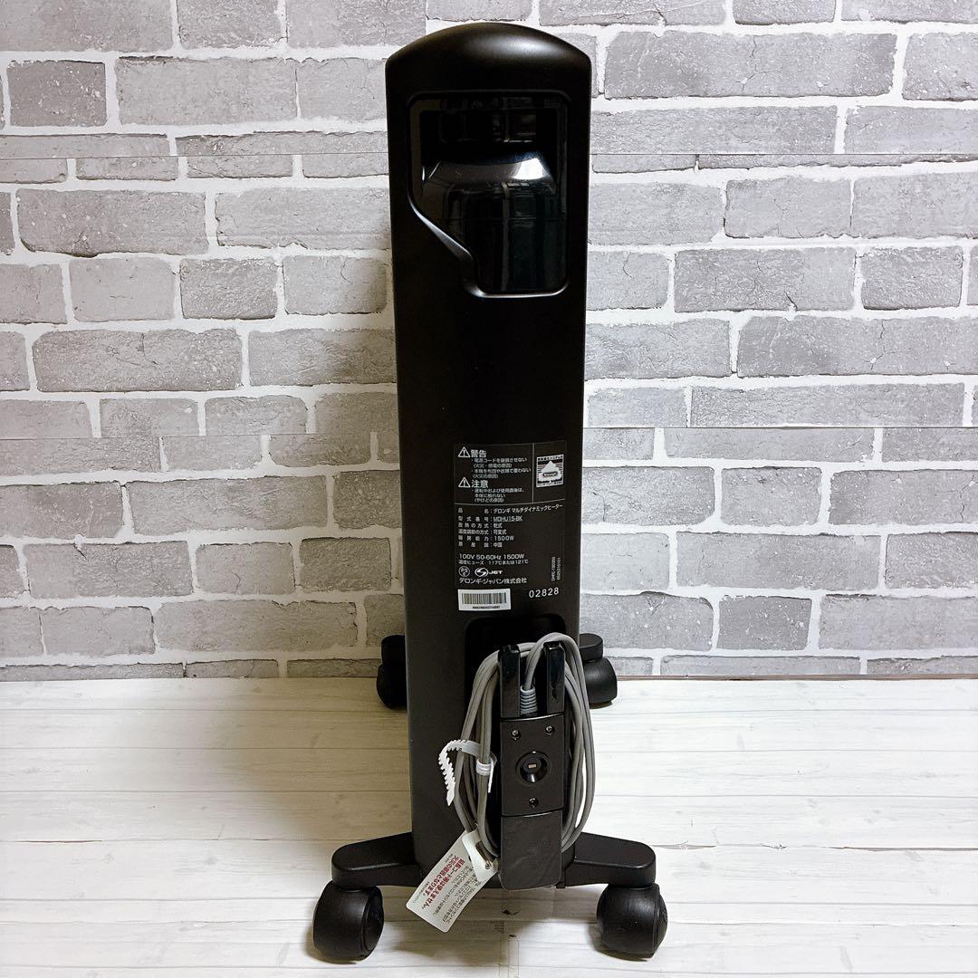 美品デロンギ マルチダイナミックヒーター MDHU15-BK 電気オイルヒーター