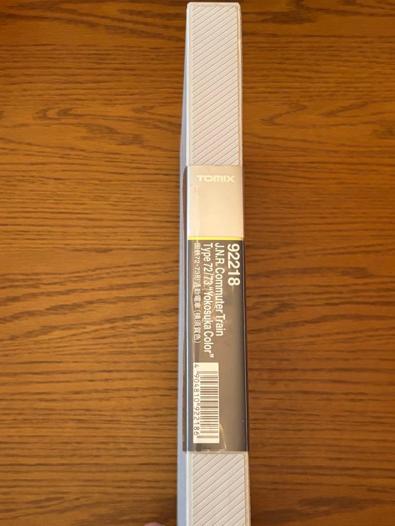 TOMIX 92218 国鉄72・73形通勤電車（横須賀色）