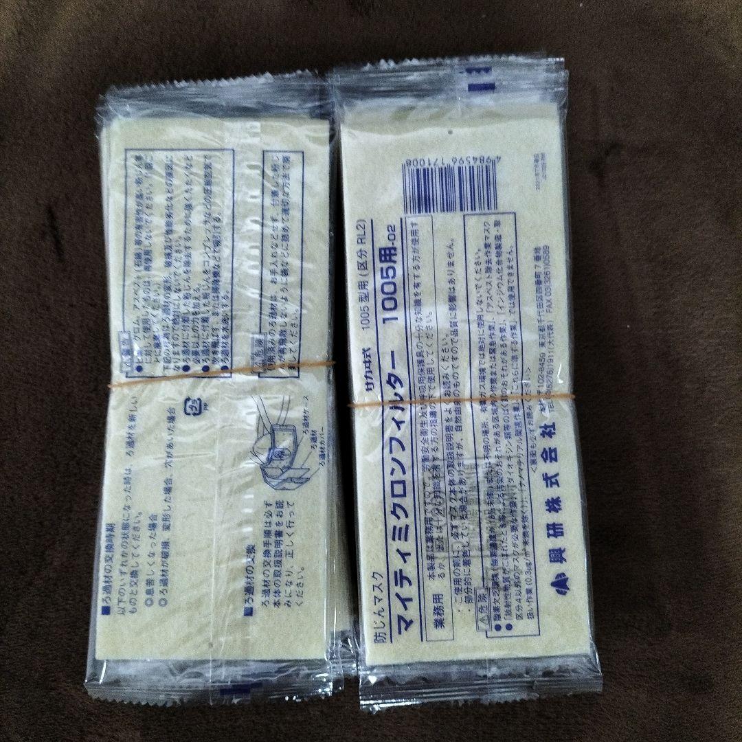 マイティミクロンフィルター