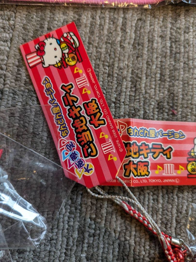 ご当地ラップ 根付け ご当地ハンカチ レア 地域限定 ハローキティ 当時物