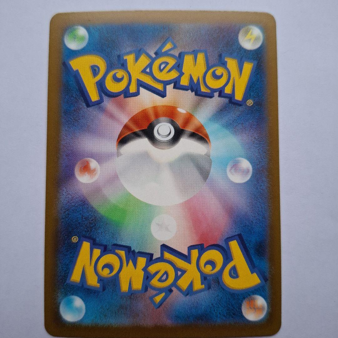 ドロンチ ポケモンカード HP90