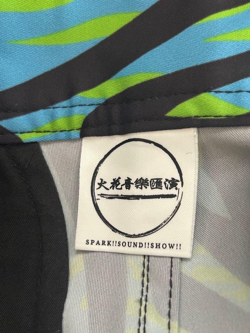 SPARK!!SOUND!!SHOW!! スサシ 火花 カモ パンツ カーゴ M