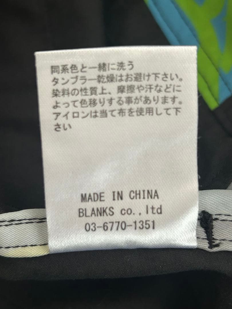 SPARK!!SOUND!!SHOW!! スサシ 火花 カモ パンツ カーゴ M