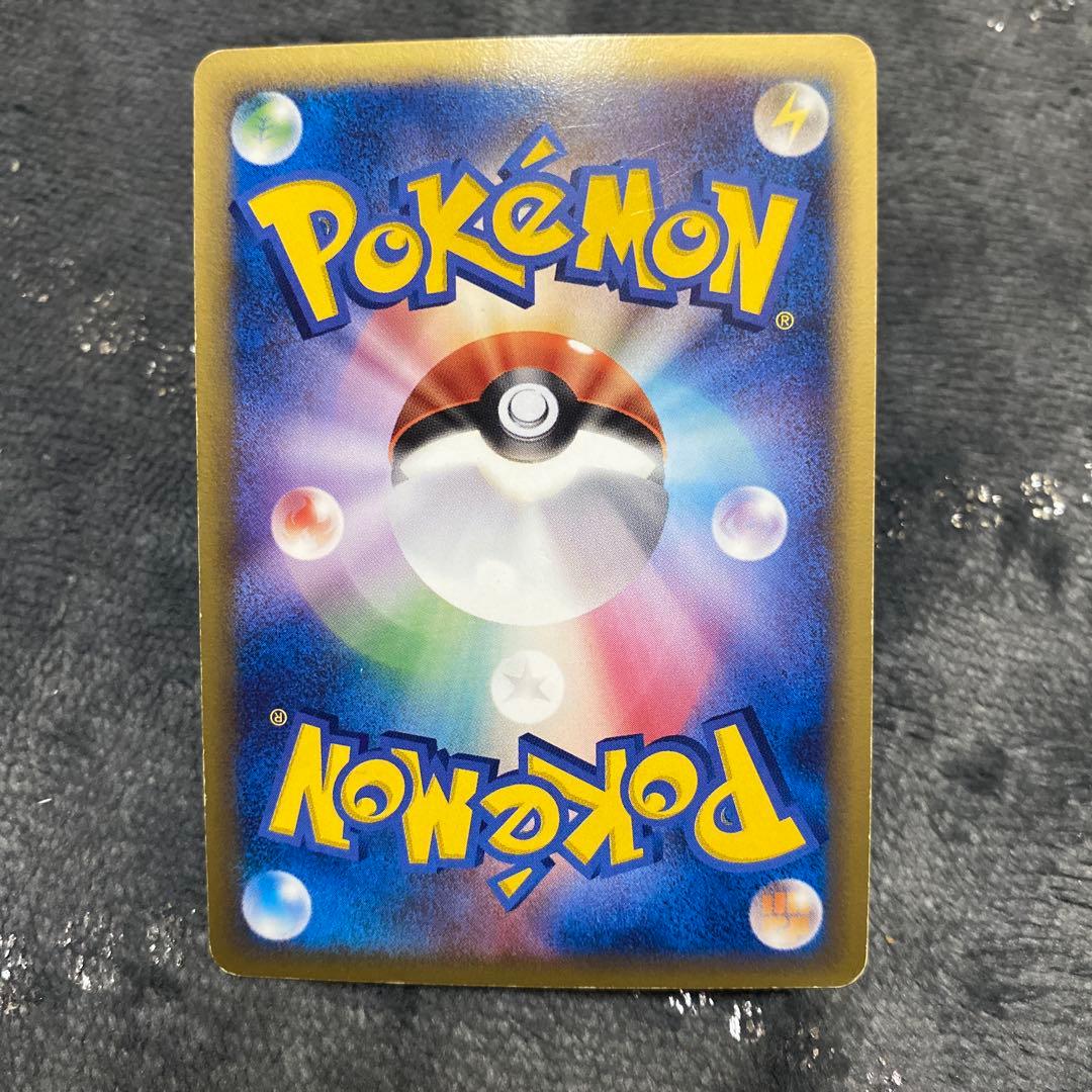 リザードン δ ★ 拡張パック きせきの結晶