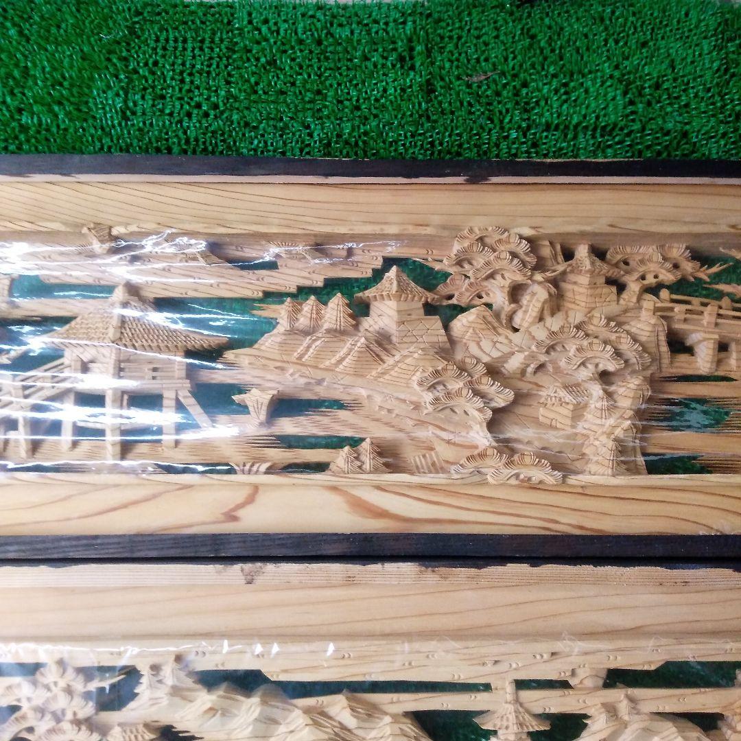 国産杉　極上彫り　欄間