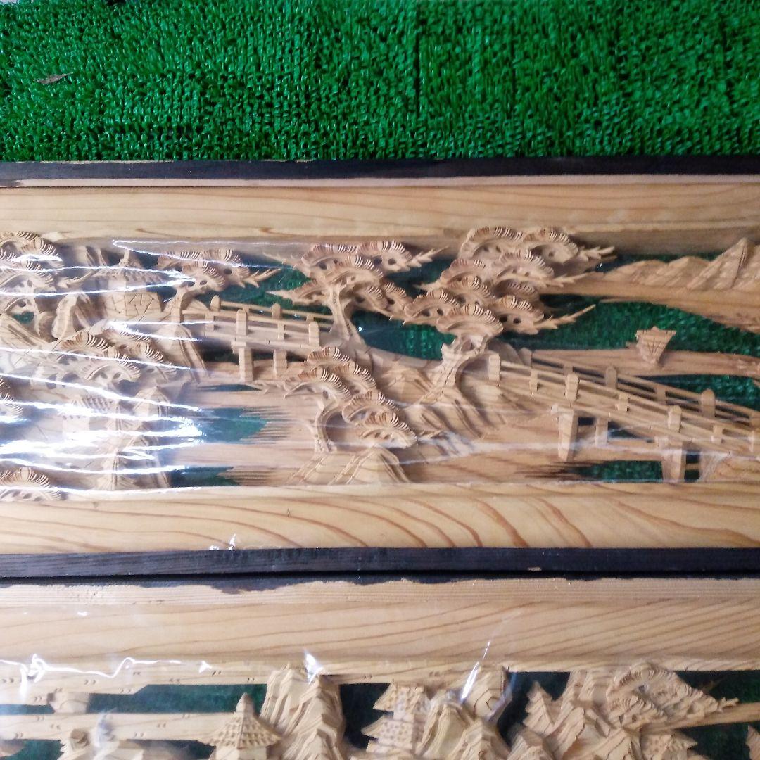 国産杉　極上彫り　欄間