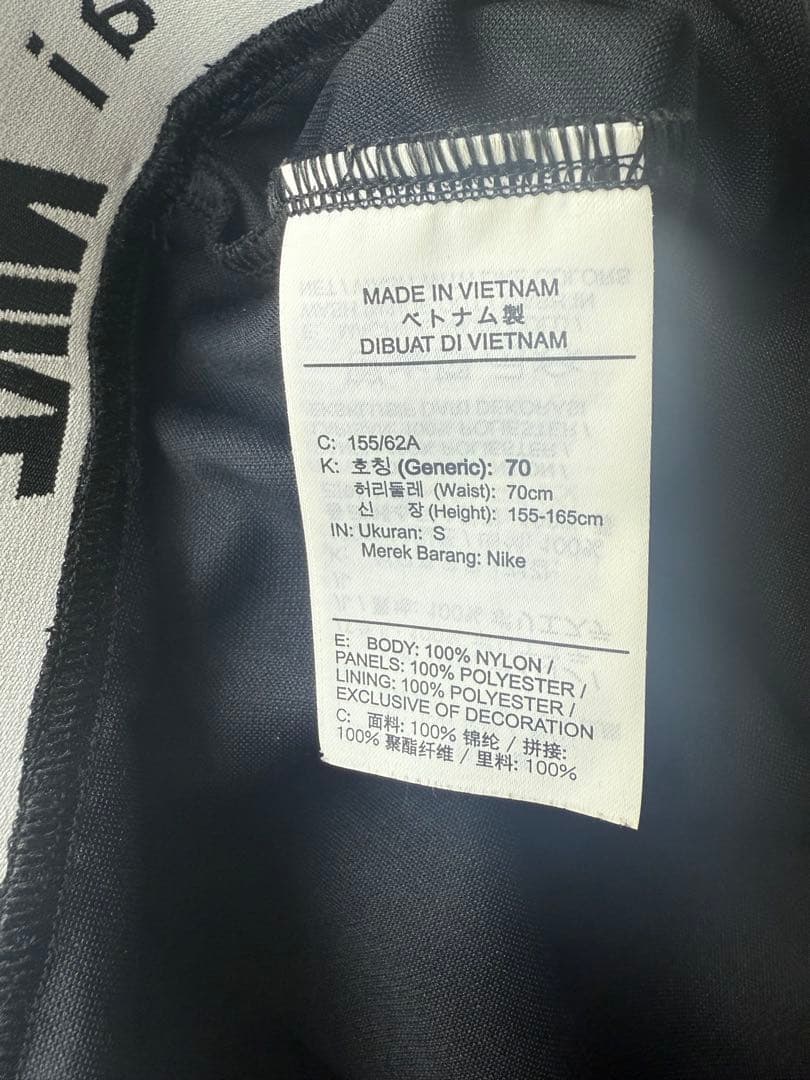 【レア】サカイ　ナイキ　ドッキングスカート　ナイロン