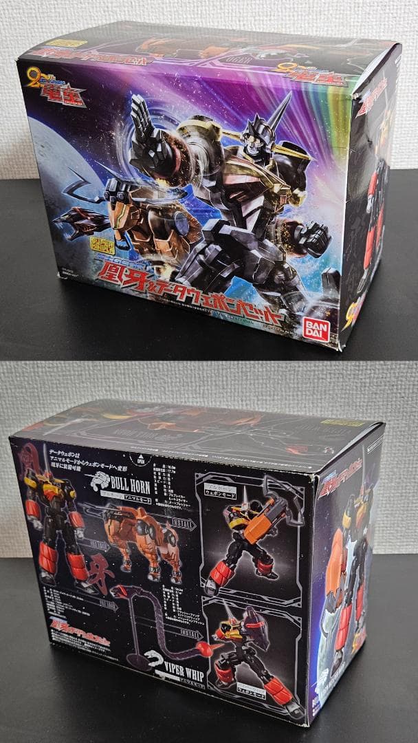 スーパーミニプラ SMP 電童 全種セット