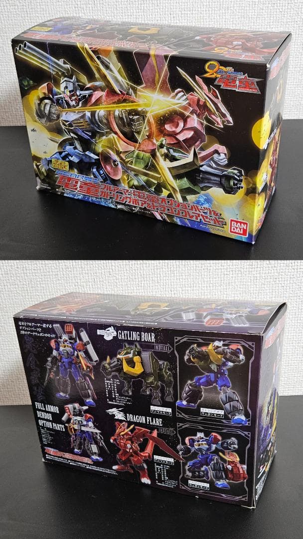 スーパーミニプラ SMP 電童 全種セット