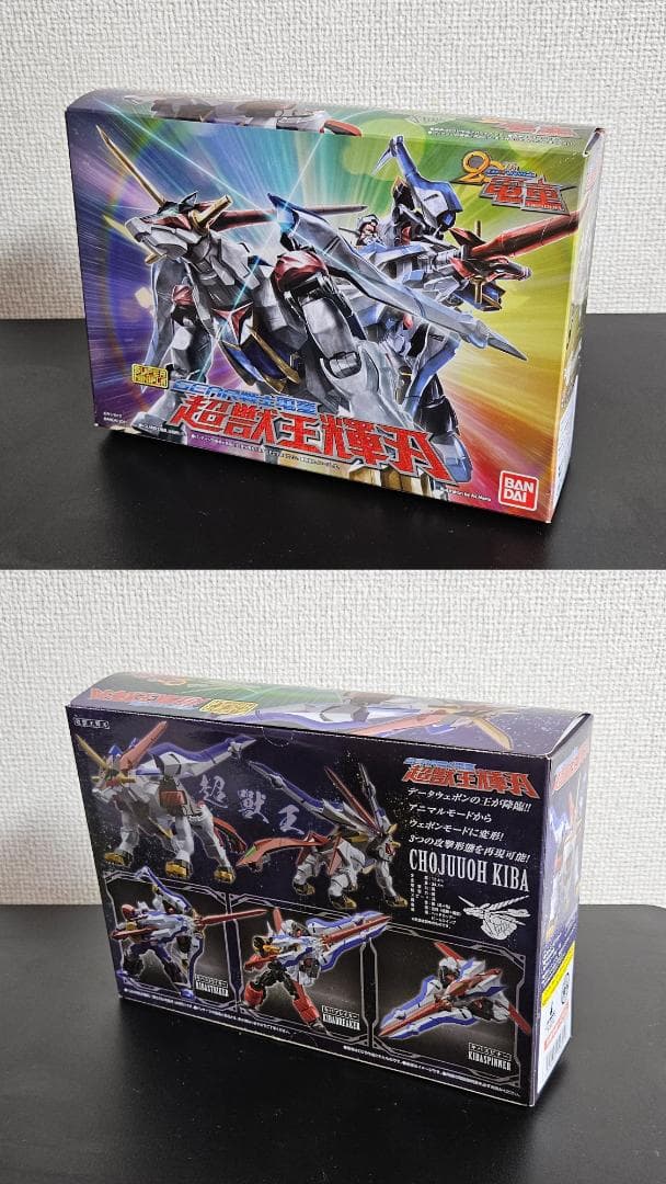 スーパーミニプラ SMP 電童 全種セット