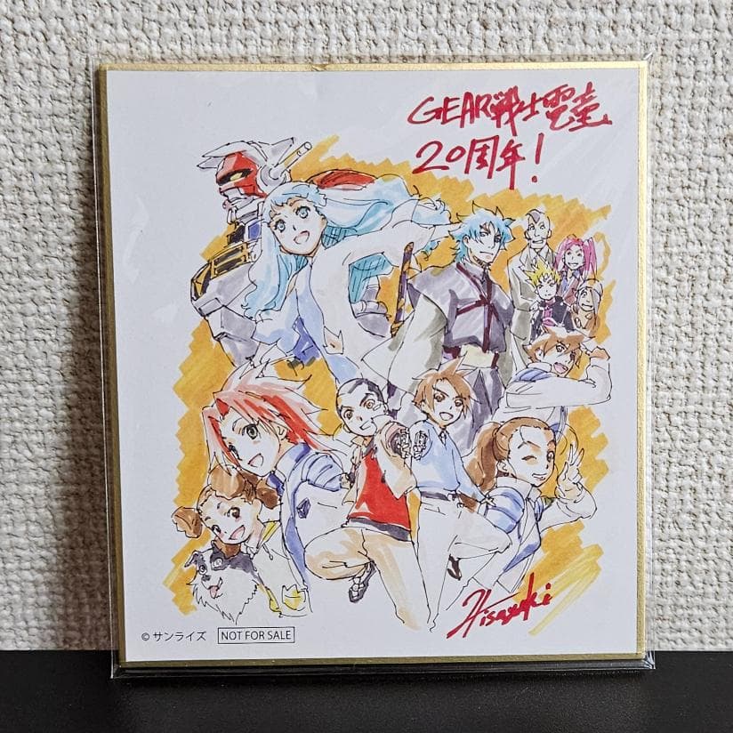 スーパーミニプラ SMP 電童 全種セット