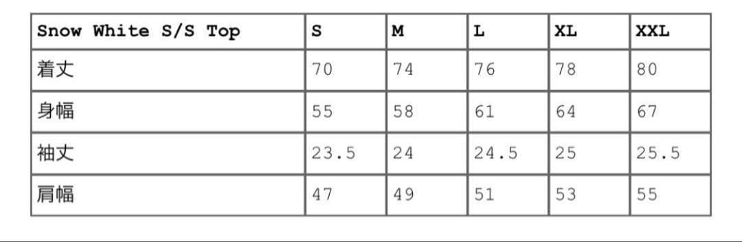 ［PEACE］Supreme  White S/S Top