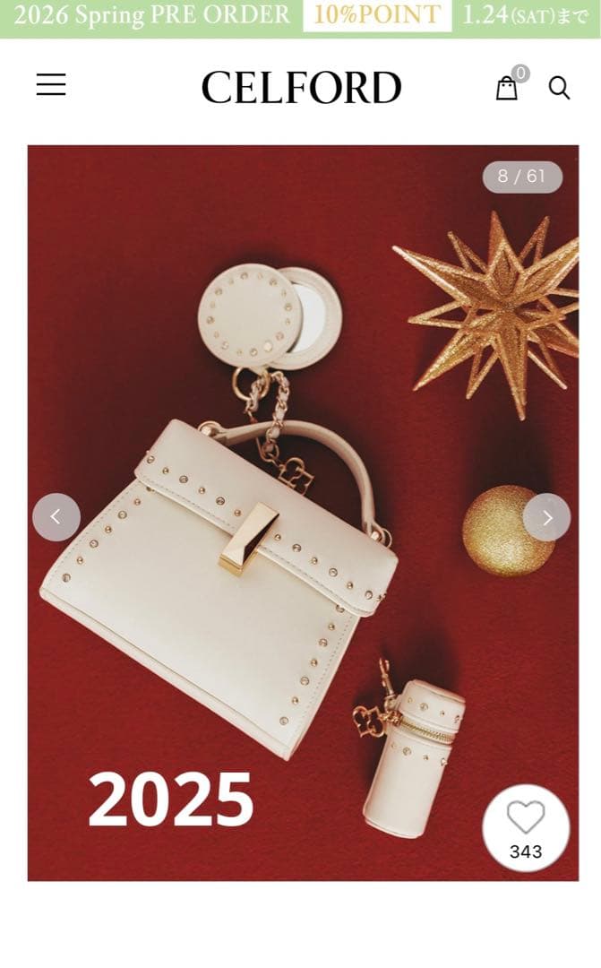 セルフォード　【リュタン】ビジュースタッズポシェット